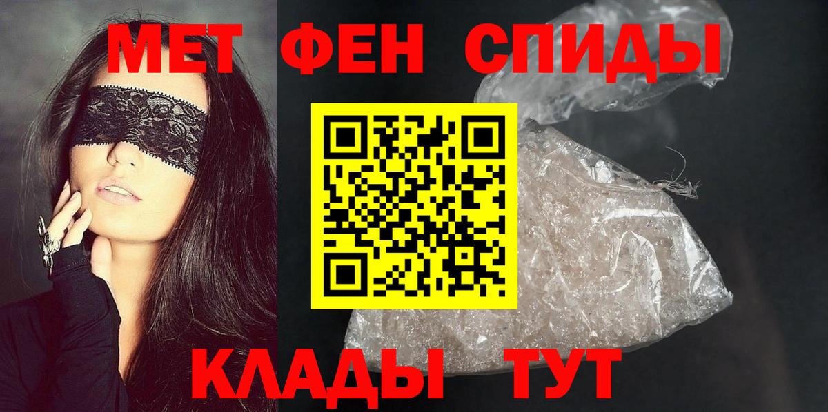 Вязьма  Amphetamine  Вход с VPN  Амфетамин Розовый 