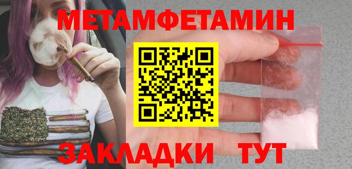 АМФ 97% Вязьма