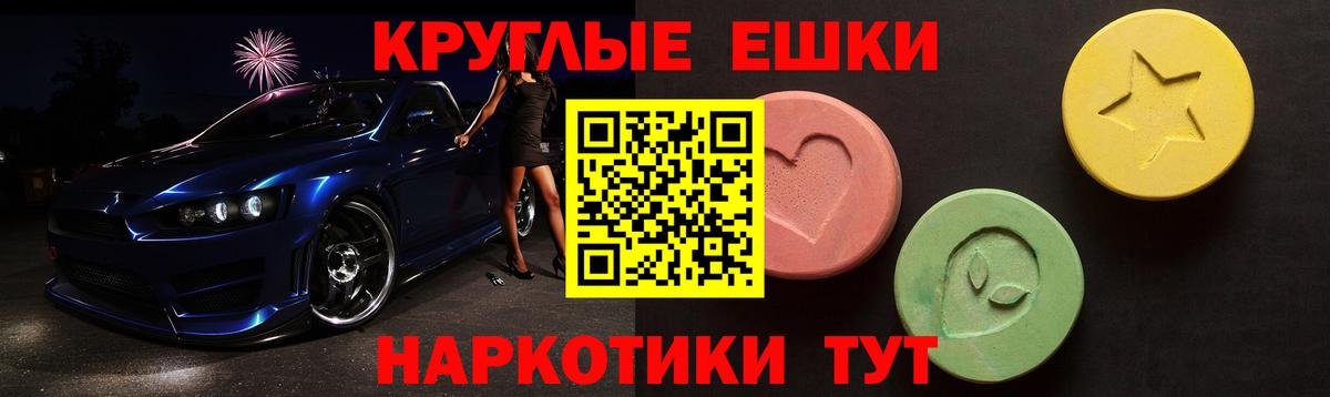 Экстази Дубай Вязьма