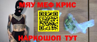 таблы Белорецк
