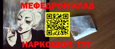 spice Бердск