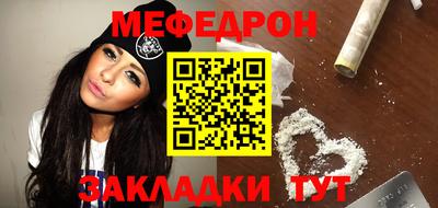 таблы Белорецк