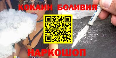 таблы Белорецк
