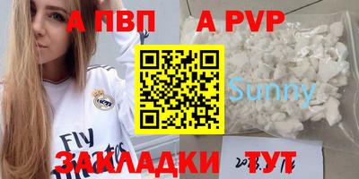 spice Бердск