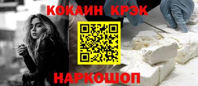 таблы Белорецк