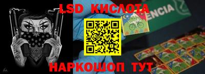 таблы Белорецк