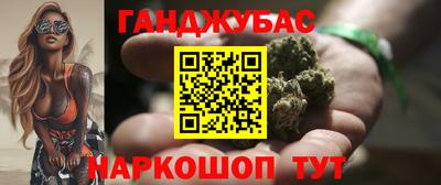 spice Бердск