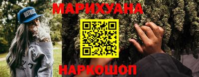 мет Белореченск