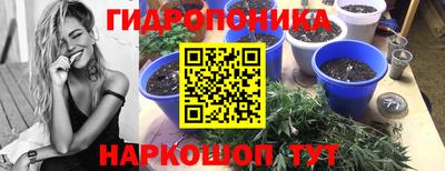 таблы Белорецк