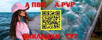 таблы Белорецк