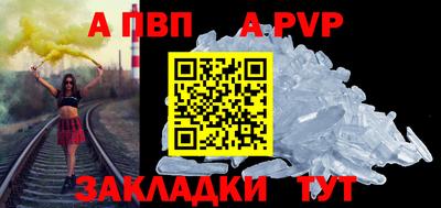 таблы Белорецк