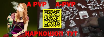 таблы Белорецк