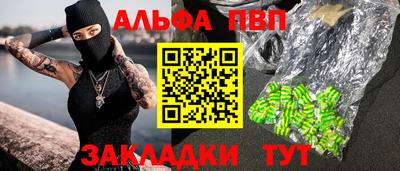 spice Бердск