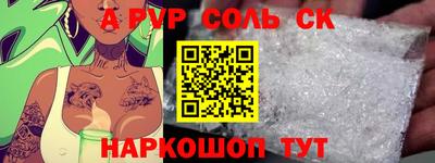 таблы Белорецк