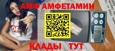 таблы Белорецк