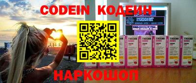 мет Белореченск