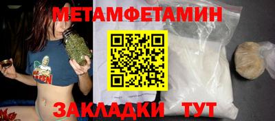 таблы Белорецк
