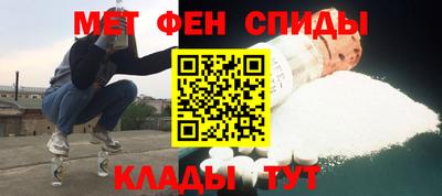 мет Белореченск