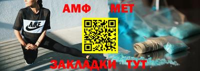 таблы Белорецк