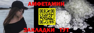 мет Белореченск