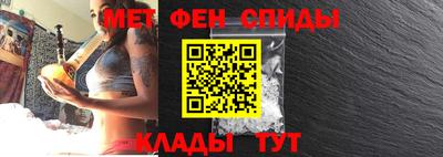 таблы Белорецк