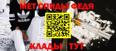 мет Белореченск