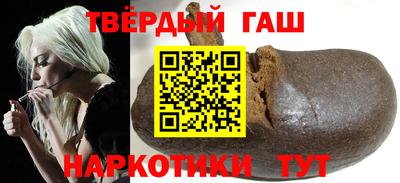 таблы Белорецк