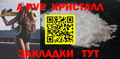 таблы Белорецк