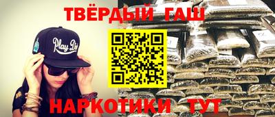 таблы Белорецк
