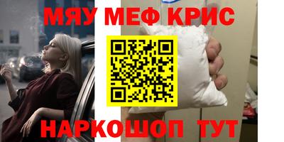 мет Белореченск