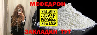 spice Бердск