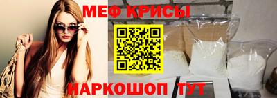таблы Белорецк