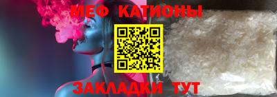 мет Белореченск