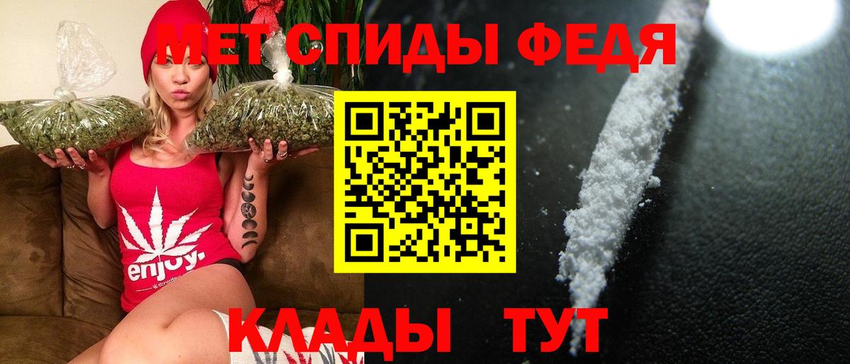 МЕТАМФЕТАМИН  Вход с VPN  МЕТАМФЕТАМИН Декстрометамфетамин 99.9%  Вязьма  МЕТАМФЕТАМИН Декстрометамфетамин 99.9% 
