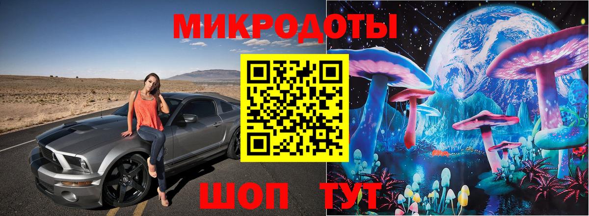 Псилоцибиновые грибы ЛСД Вязьма