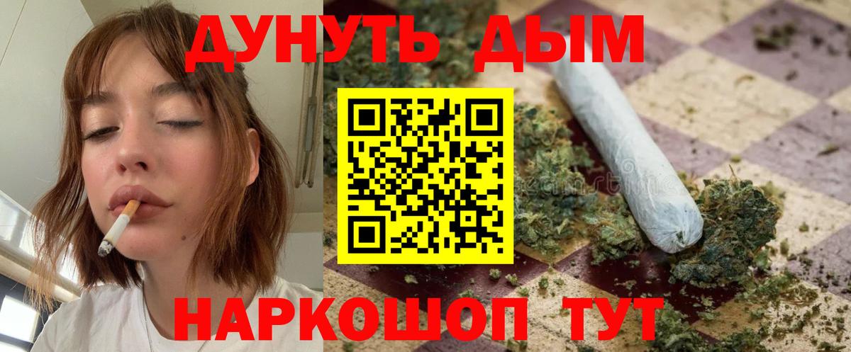 Бошки марихуана конопля  Вход с VPN  Канабис OG Kush  Вязьма 